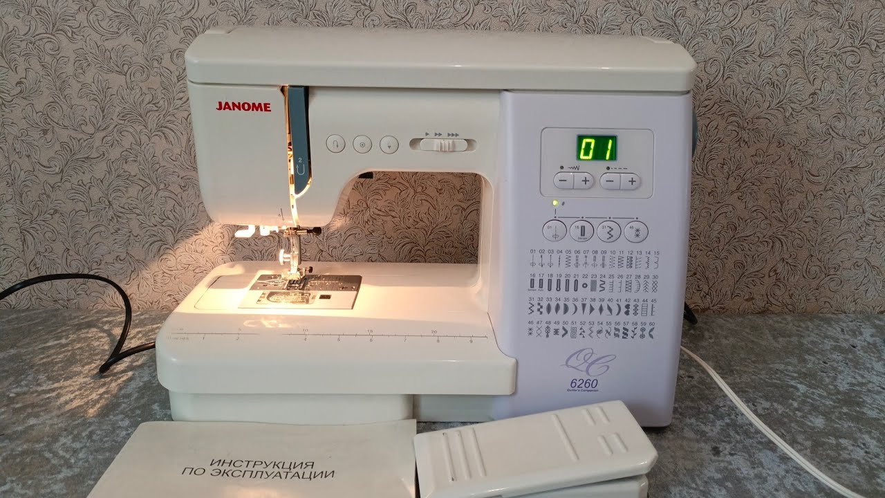 JANOME QC 6260