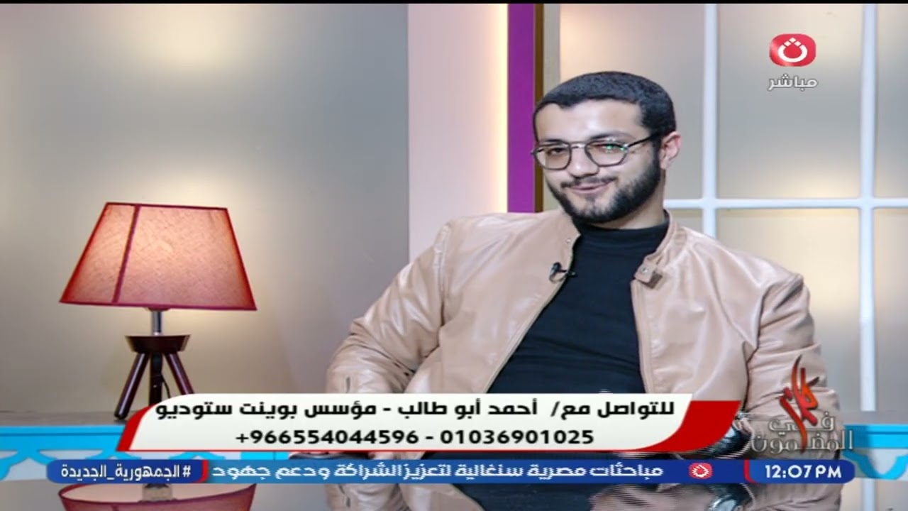 أحمد أبو طالب مؤسس شركة بوينت ستوديو للتشطيب يتحدث عن بداياته وأبرز الخدمات المقدمة للعملاء