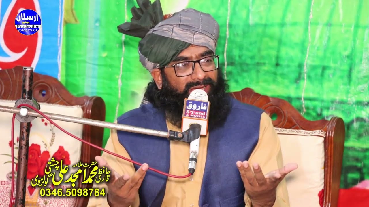 Hzrst um e mabd ka waqia حضرت ام معبد کی بکری اور پیارے آقا کا معجزہ