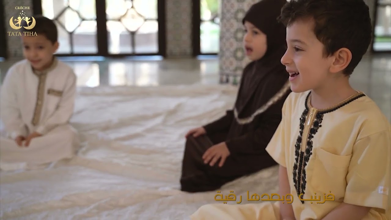 صغار روضة طاطا تيحا يبدعون في نشيد نبينا محمد.