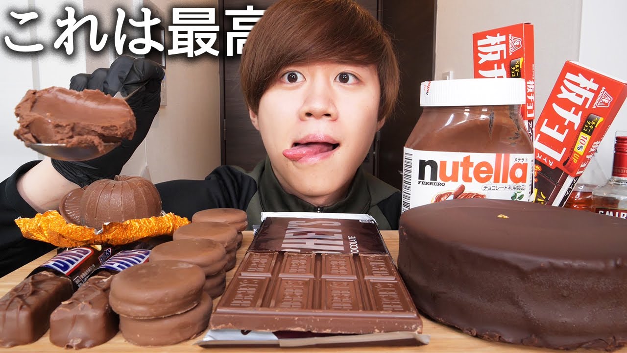 色んなチョコをたくさん食べたら最高すぎた【モッパン】