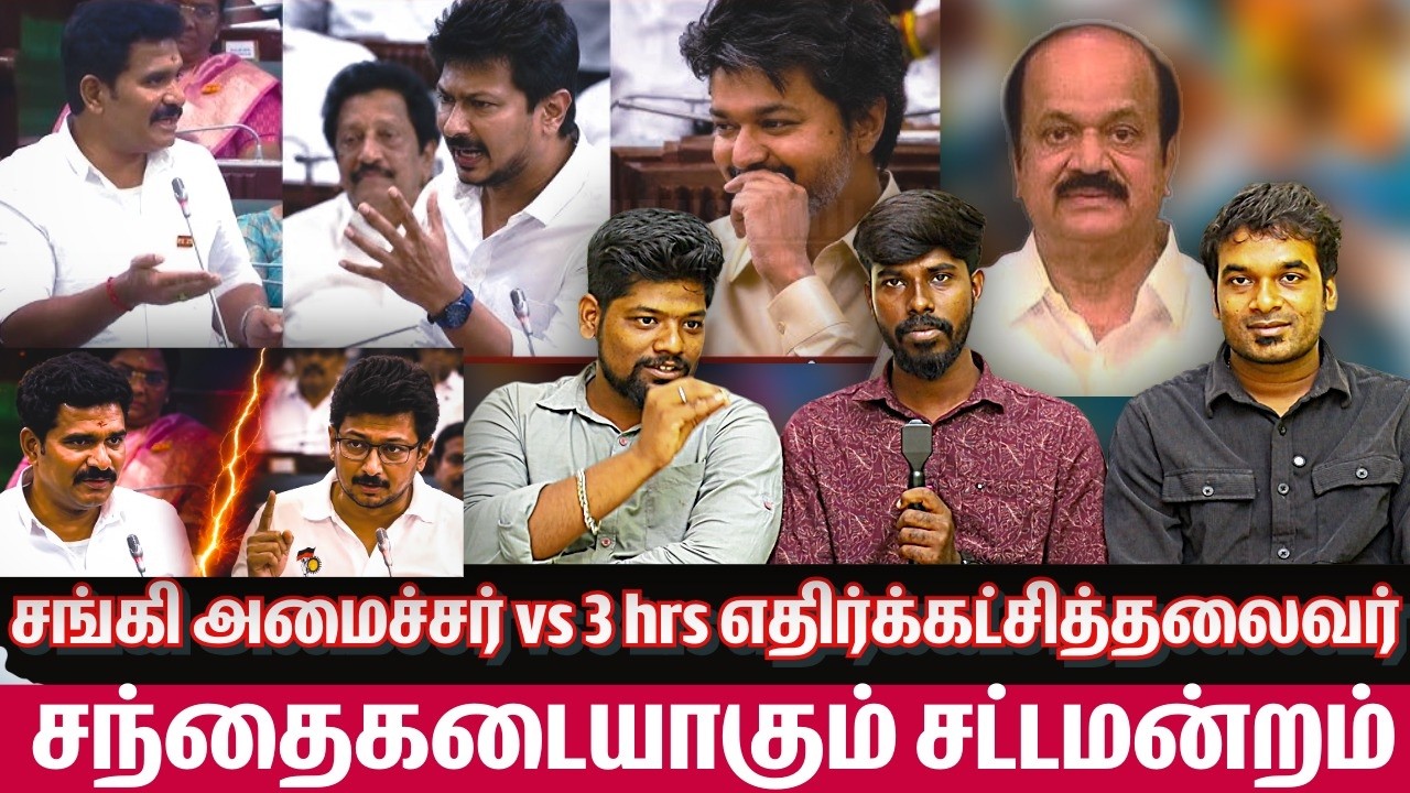 CTR Nirmal Udhayanidhi உச்சகட்ட வார்த்தை மோதல் - பரபரப்பான காட்சிகள் news matrix leo bike prasath