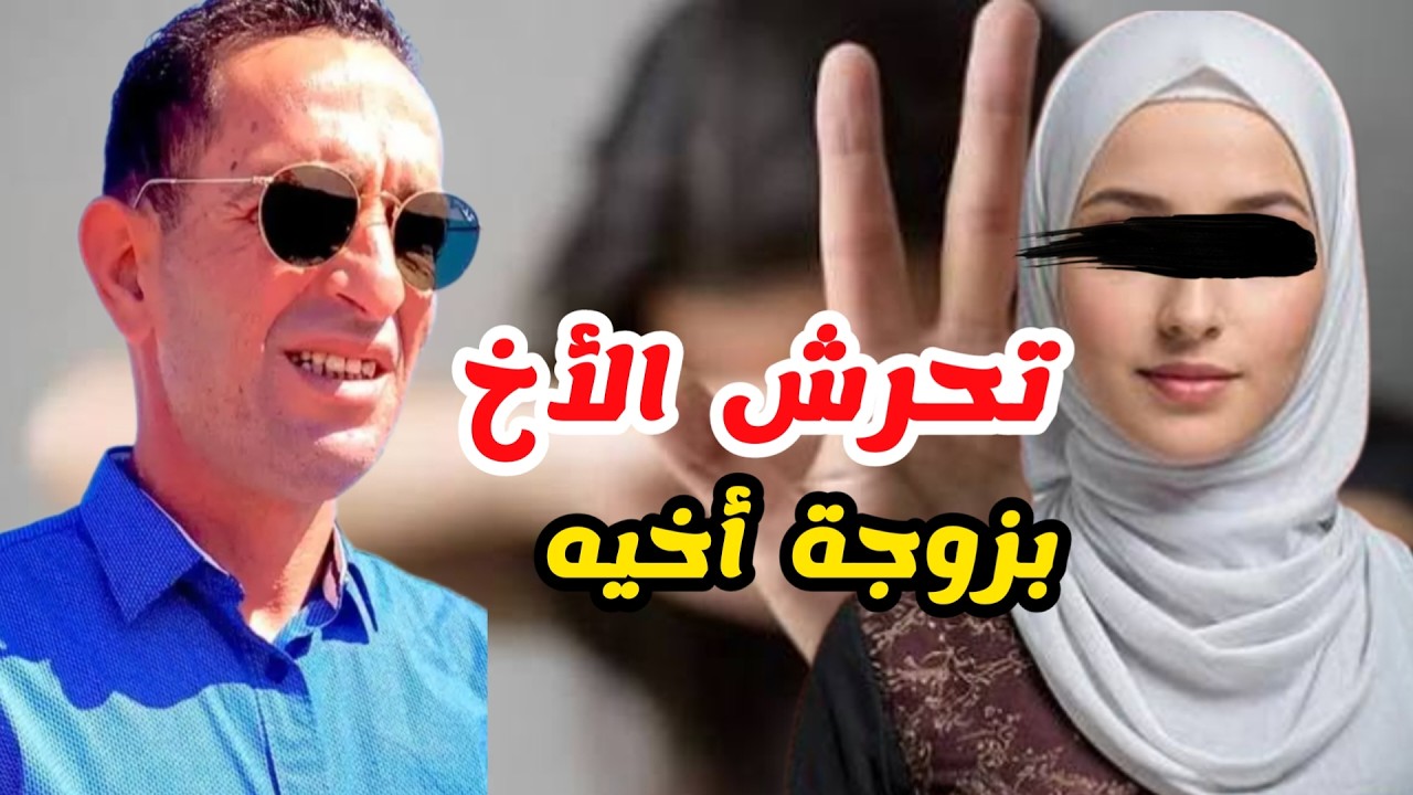 👮‍♂️ الحلقة