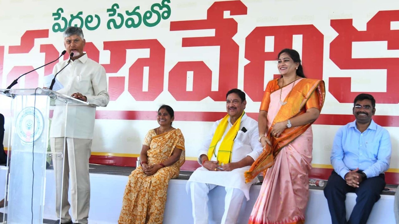 Praja Vedika Program | CM Nara Chandrababu Speech | Chipurupalle | Andhra Pradesh | CBN Officical
