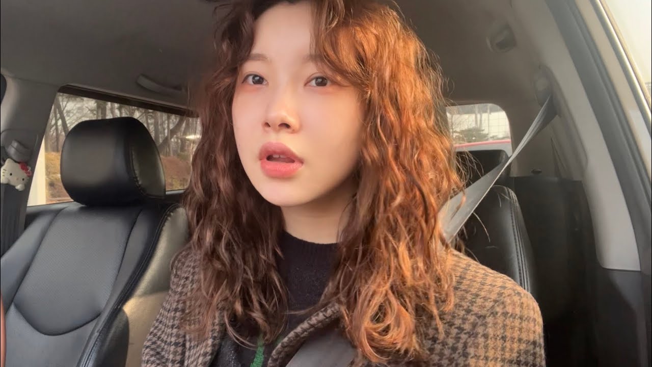나 진짜 히피펌 했어!