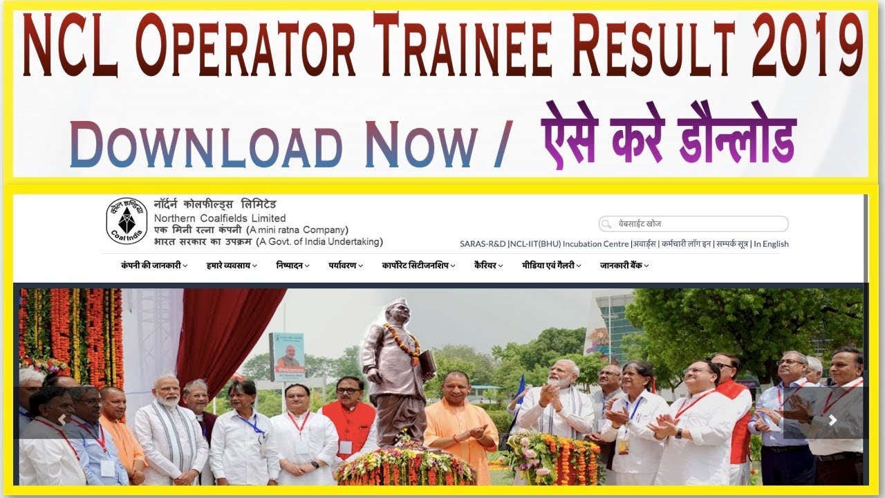 NCL Operator Trainee Result 2019