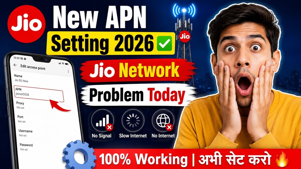 Jio New APN Setting 2026 ✅ | Jio Network Problem Today | Jio 4G/5G New Apn Settings 2026✅ #jioapn