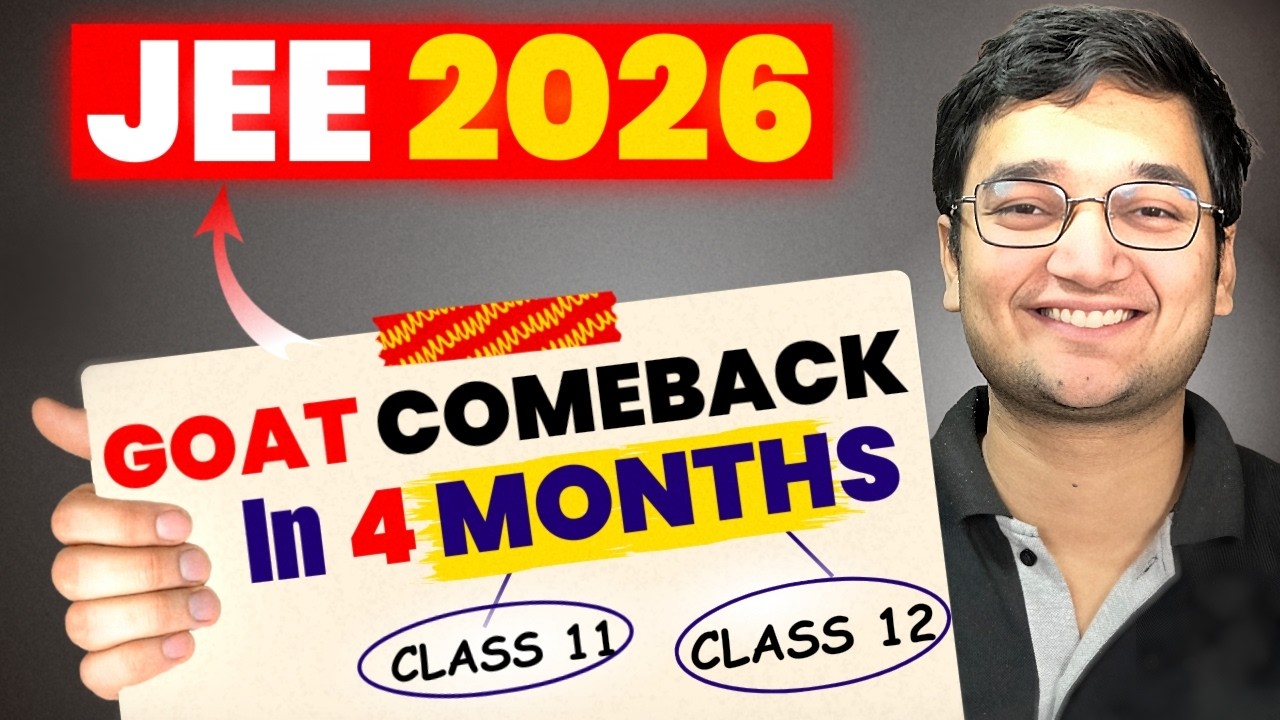 AIR 100 is Still POSSIBLE - Ultimate IIT JEE 2026 STRATEGY! #jee