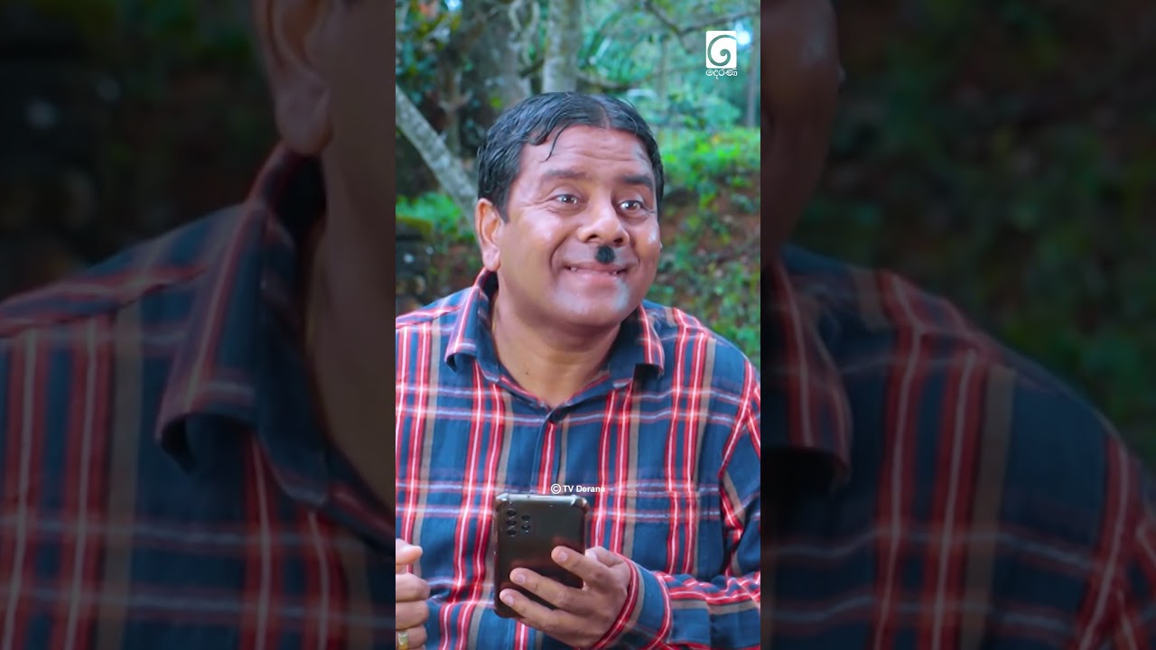 ඌ තමයි මයිනා  #tvderana #deranalk #reels #shorts #bekarigedara