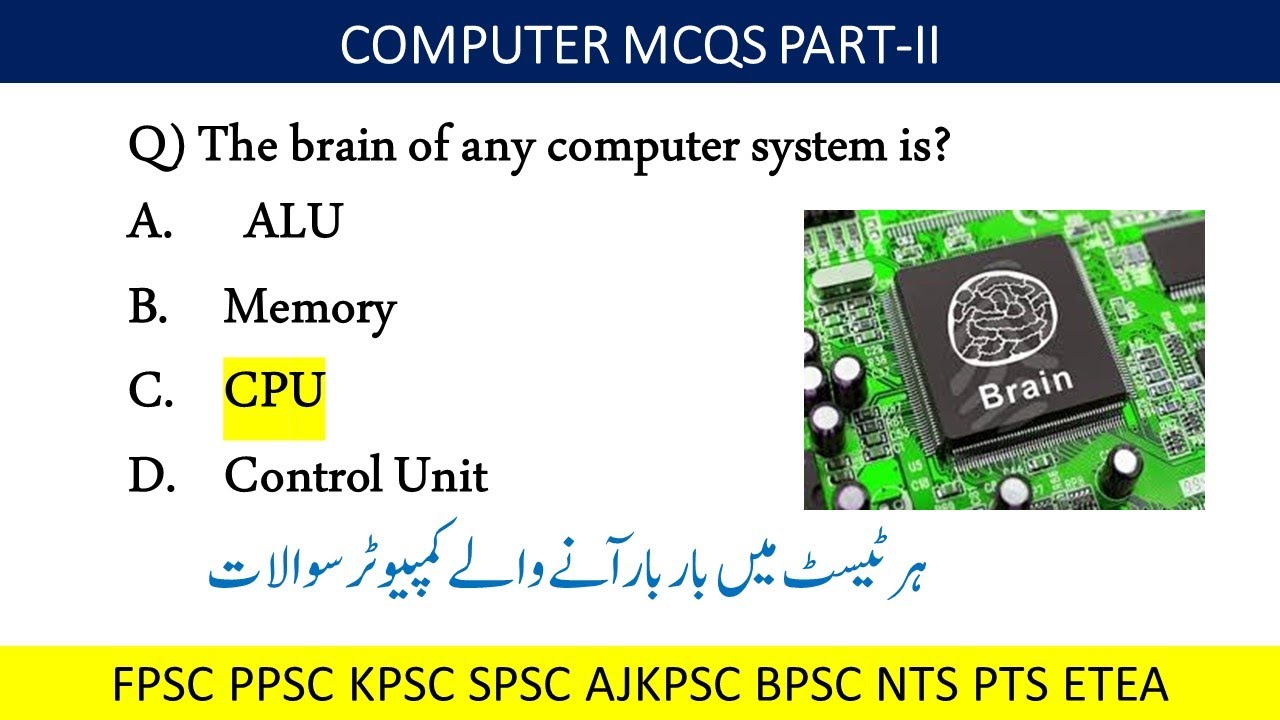 Most Important Computer MCQs Part-II