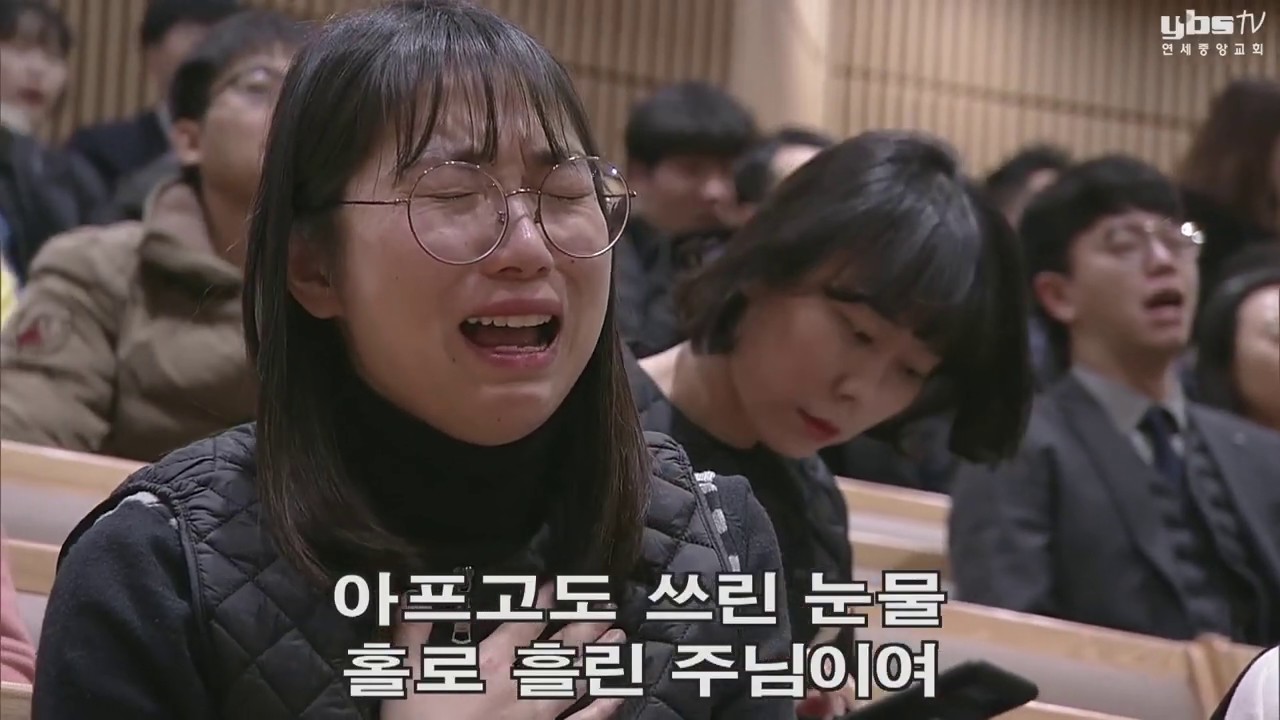 [주3 예배찬양] 오 예수님 내가, 어린 양 예수 2020-01-26 [연세중앙교회 윤석전 목사]