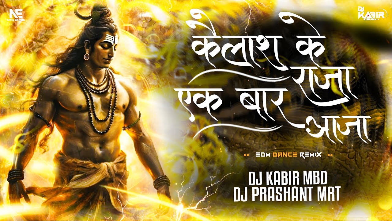 Kailash Kei Raja Ek Bar Aaja | Edm Dance Remix | Dj Kabir Mbd Dj Prashant Mrt Bhole Ki Duniya Vol 10