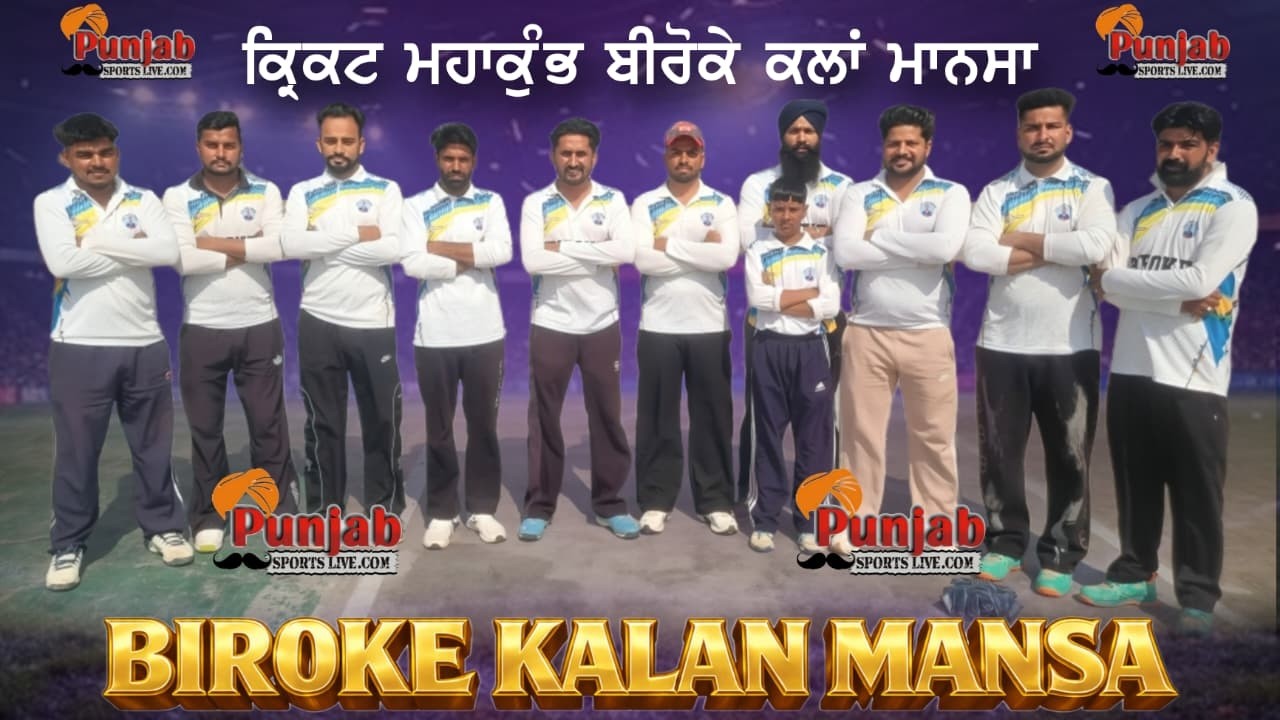 Final-Day Biroke Kalan Mansa Nirol Cricket Tournament  2026 @Surjitsinghsandhu89