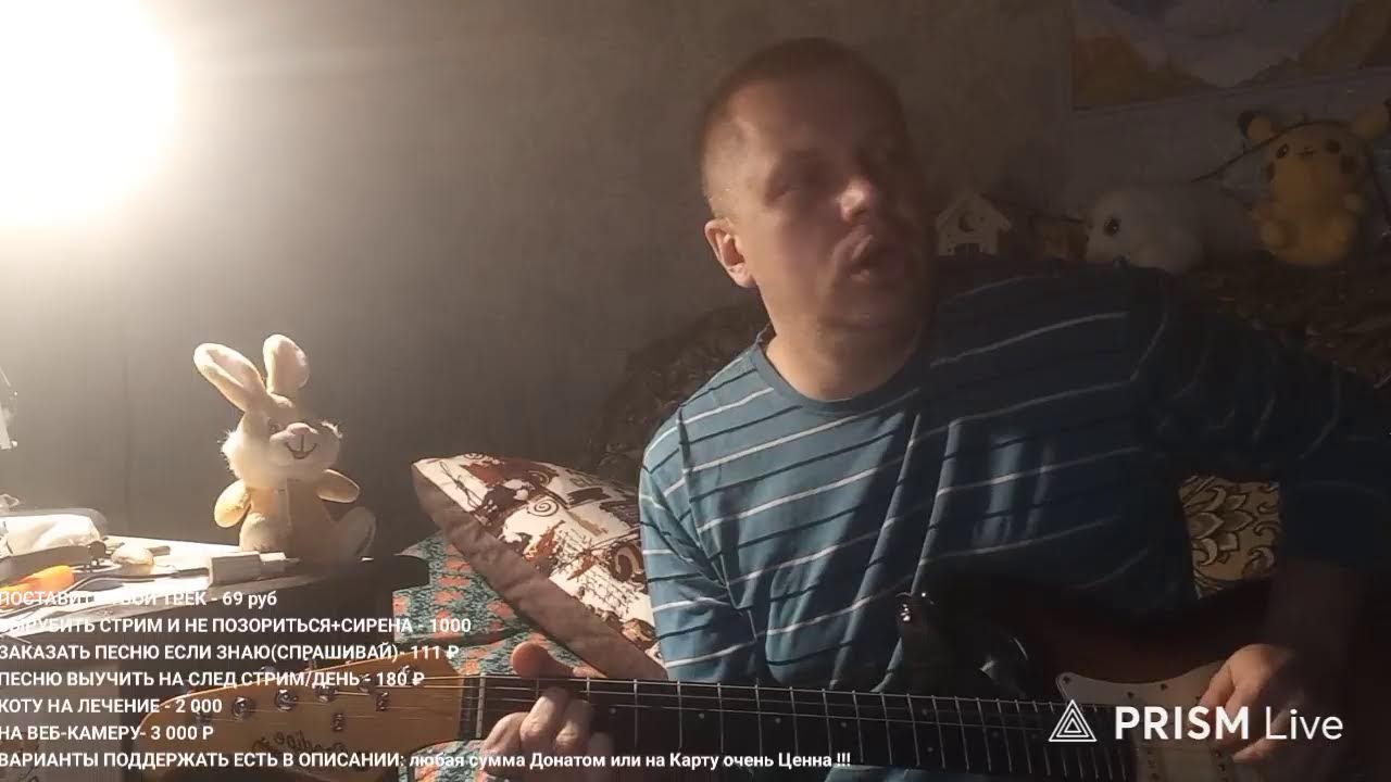 2026 первый стрим