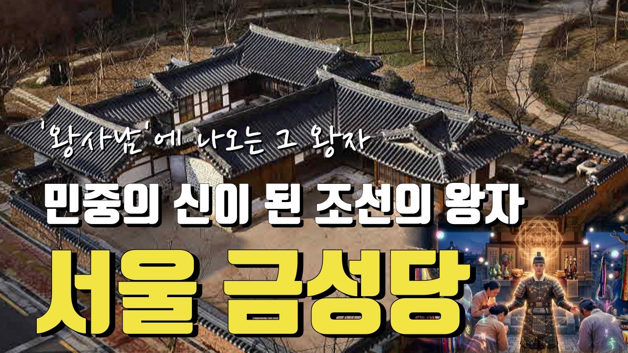 【조선】 