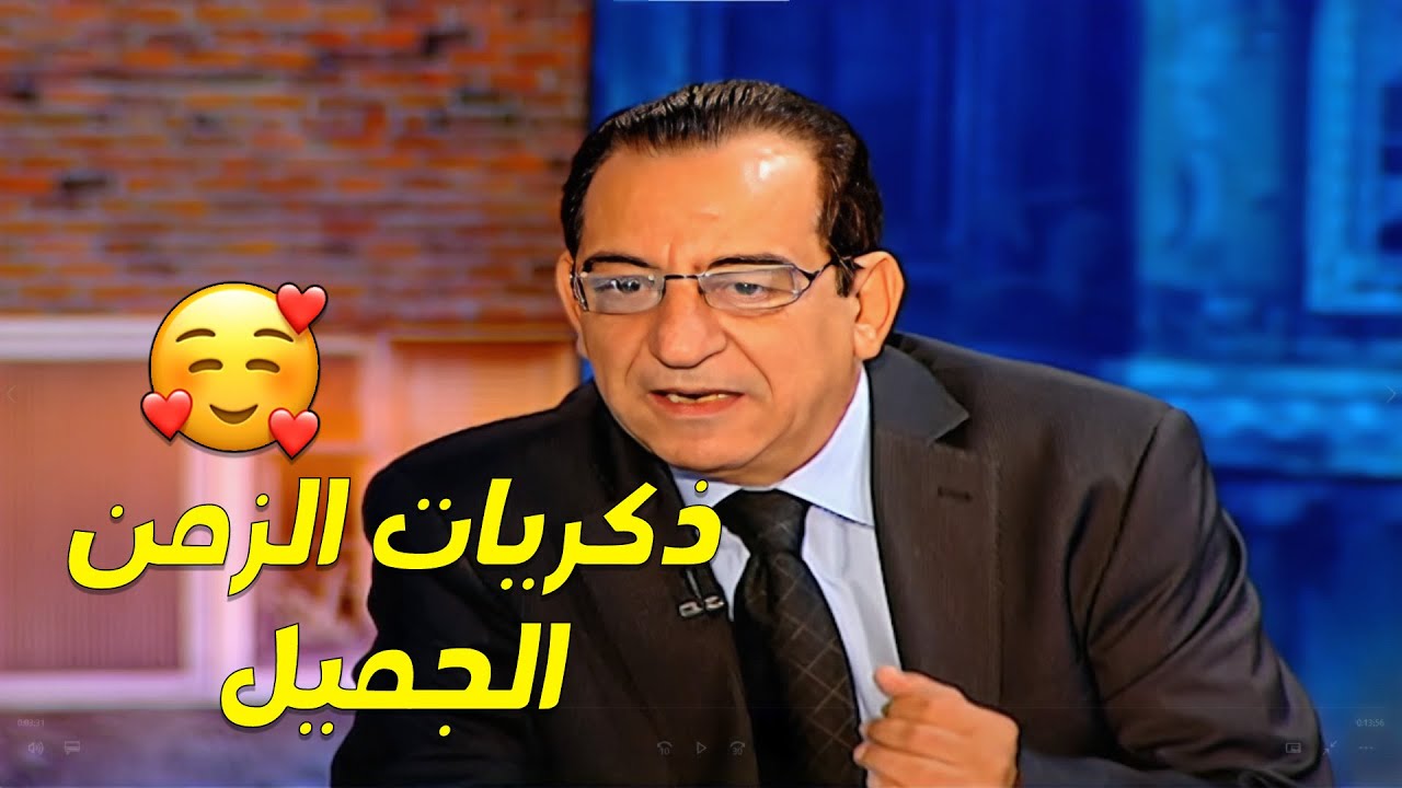 استذكار الزمن الجميل بين احمد رتب وسمير غانم 😍