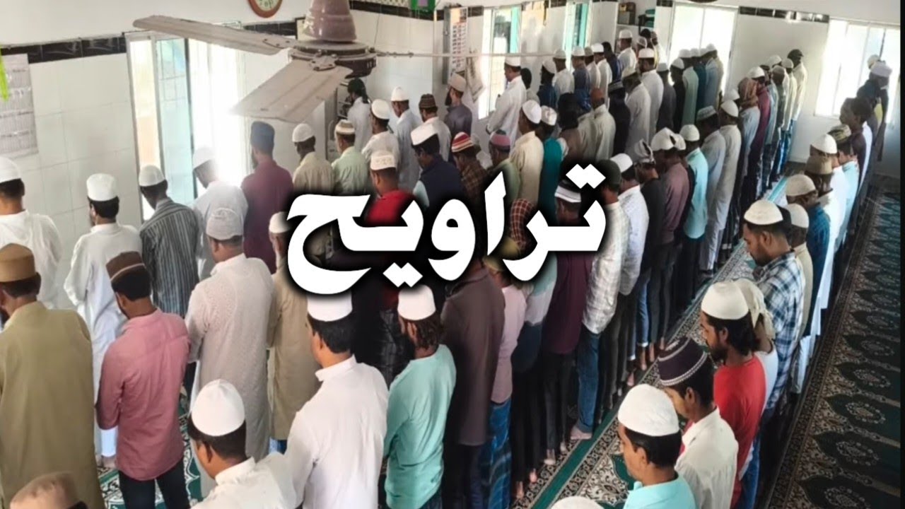Taraweeh Namaz 16th Ramazan para no 22. by Qari Ubaid Ashraf
