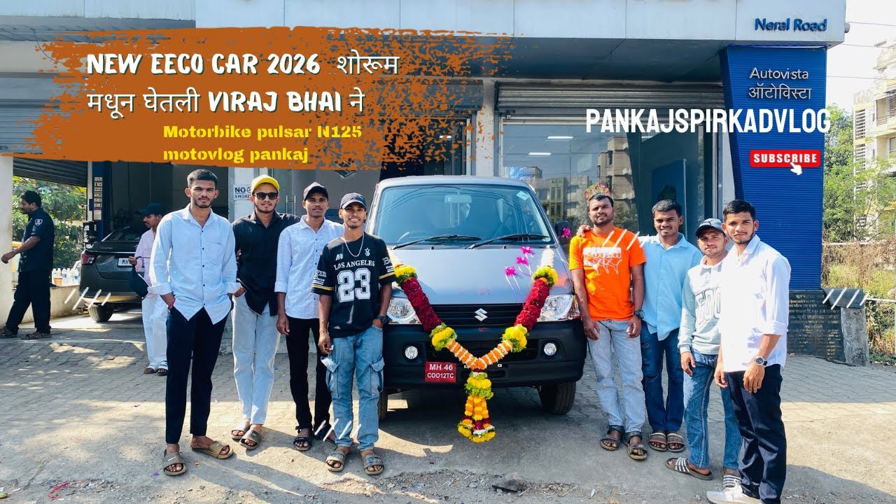 New eeco car 2026 शोरूम मधून घेतली viraj bhai ने | pankajspirkadvlog #motovlog 