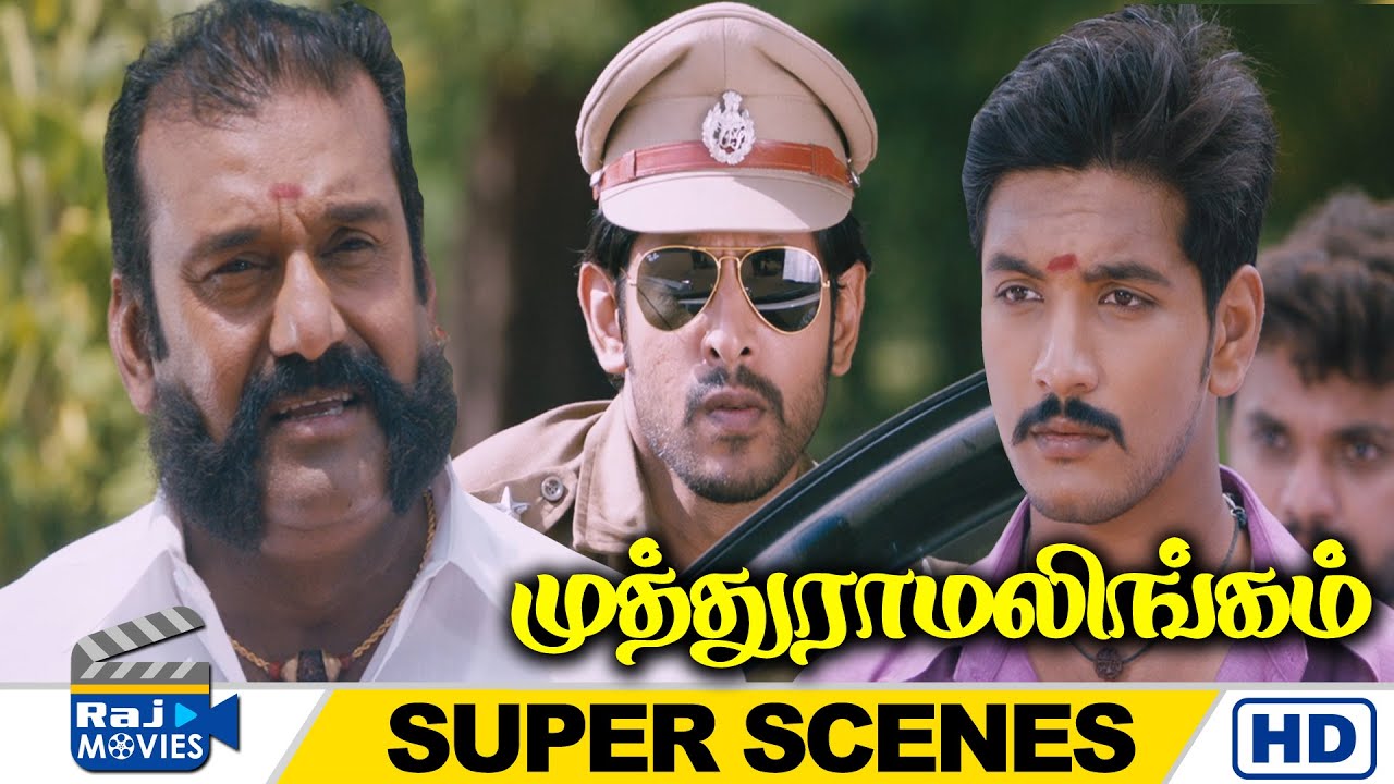 என் அப்பனுக்கு மீசைலத்தாமலே பலம் | Muthuramalingam Super Scenes | Gautham Karthik | Raj Movies