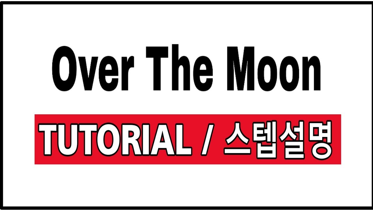 ( TUTORIAL / 스텝설명 )Over The Moon(Absolute Beginner 32c 4w)라인댄스