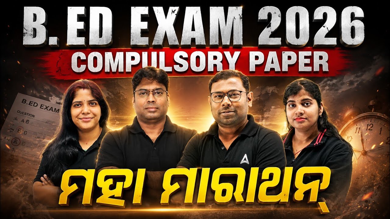 B. ED Exam 2026 | Compulsory Paper | Maha Marathon | Odisha B. Ed Entrance