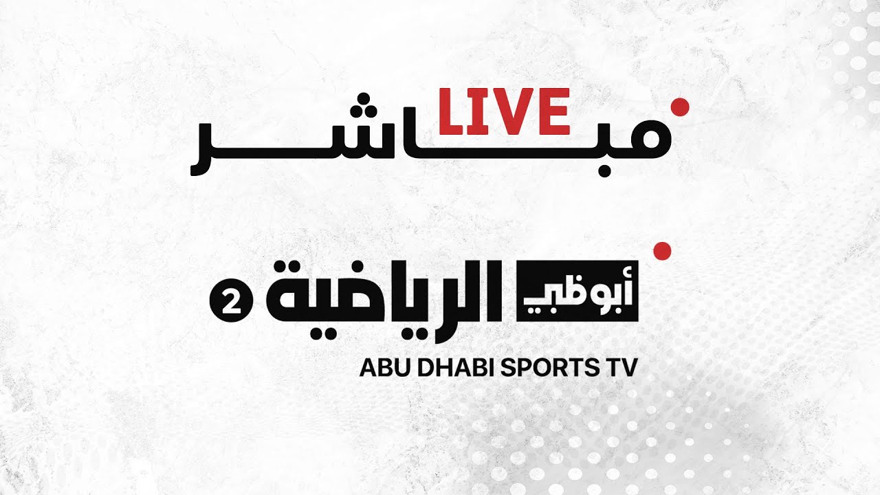 كأس رئيس الدولة للصيد بالصقور | 22 يناير 2026