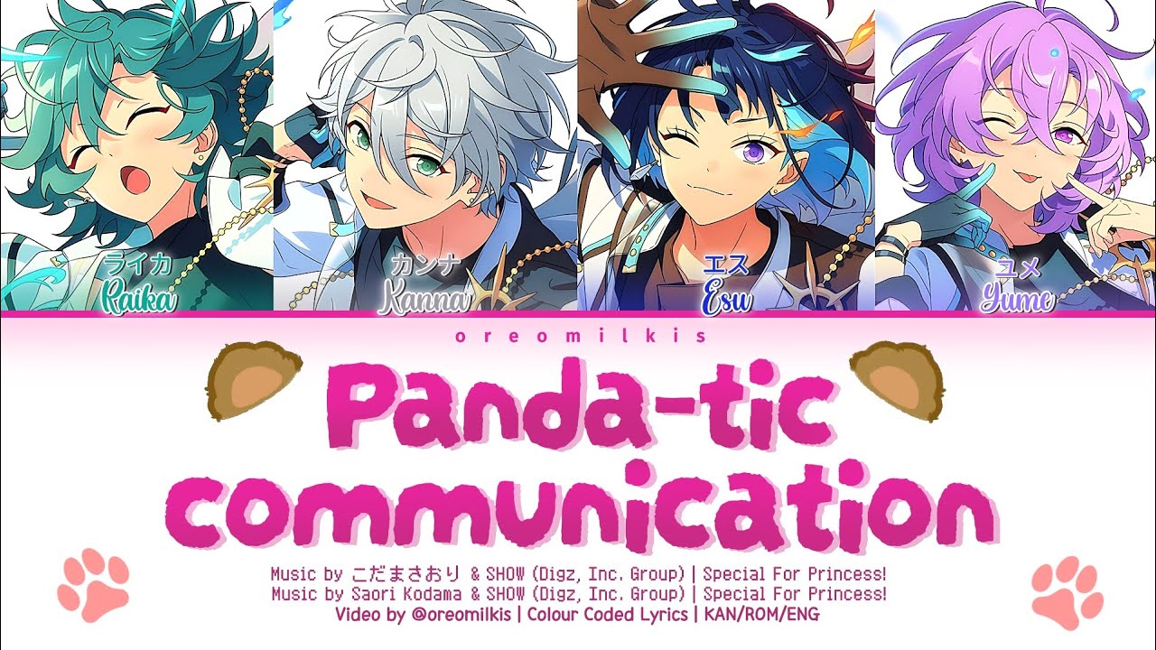 【ES!!】Panda-tic communication / Special For Princess! 歌詞 あんスタ COLOUR CODED LYRICS 
