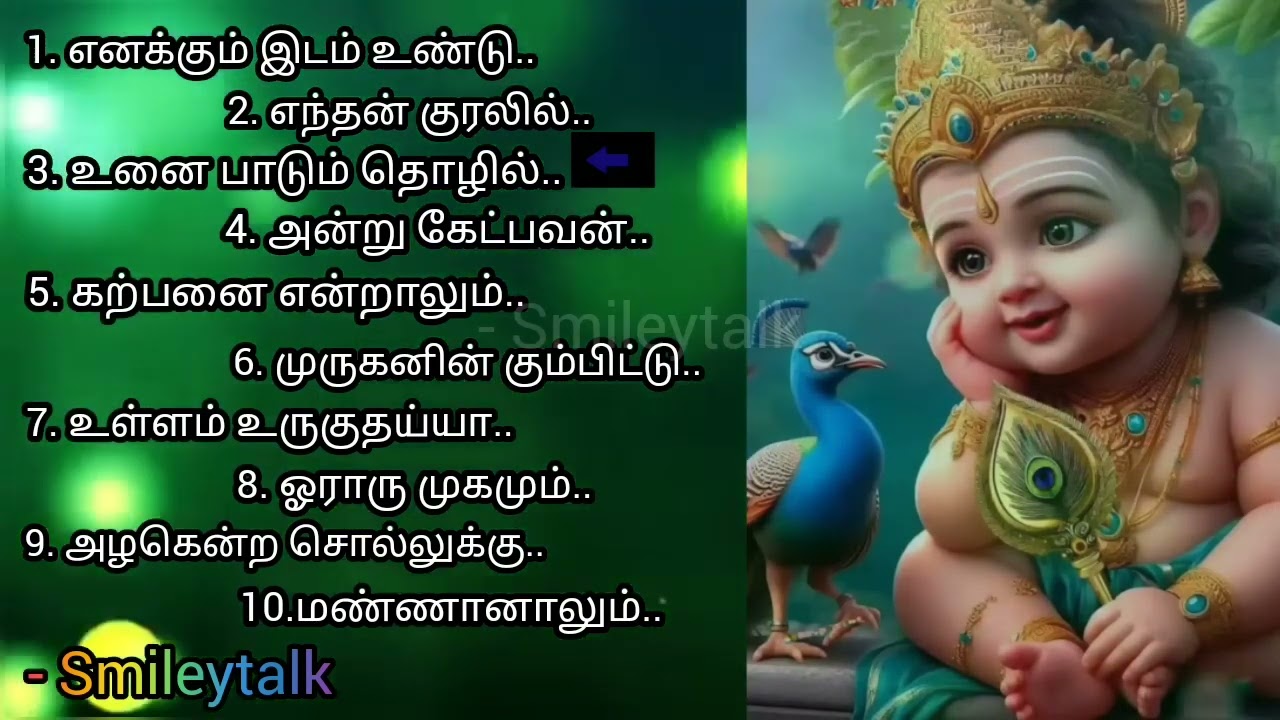 Top 10 murugan songs/ முருகன் பாடல்கள் / @VoiceMixed #trending #song 