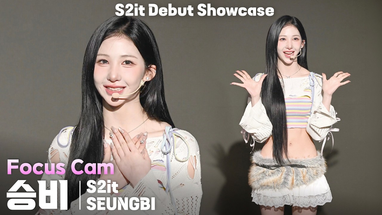 [4K/ZR] S2it(에스투잇) 승비(SEUNGBI) 포커스 세로 직캠 | S2it Debut Showcase, 260312