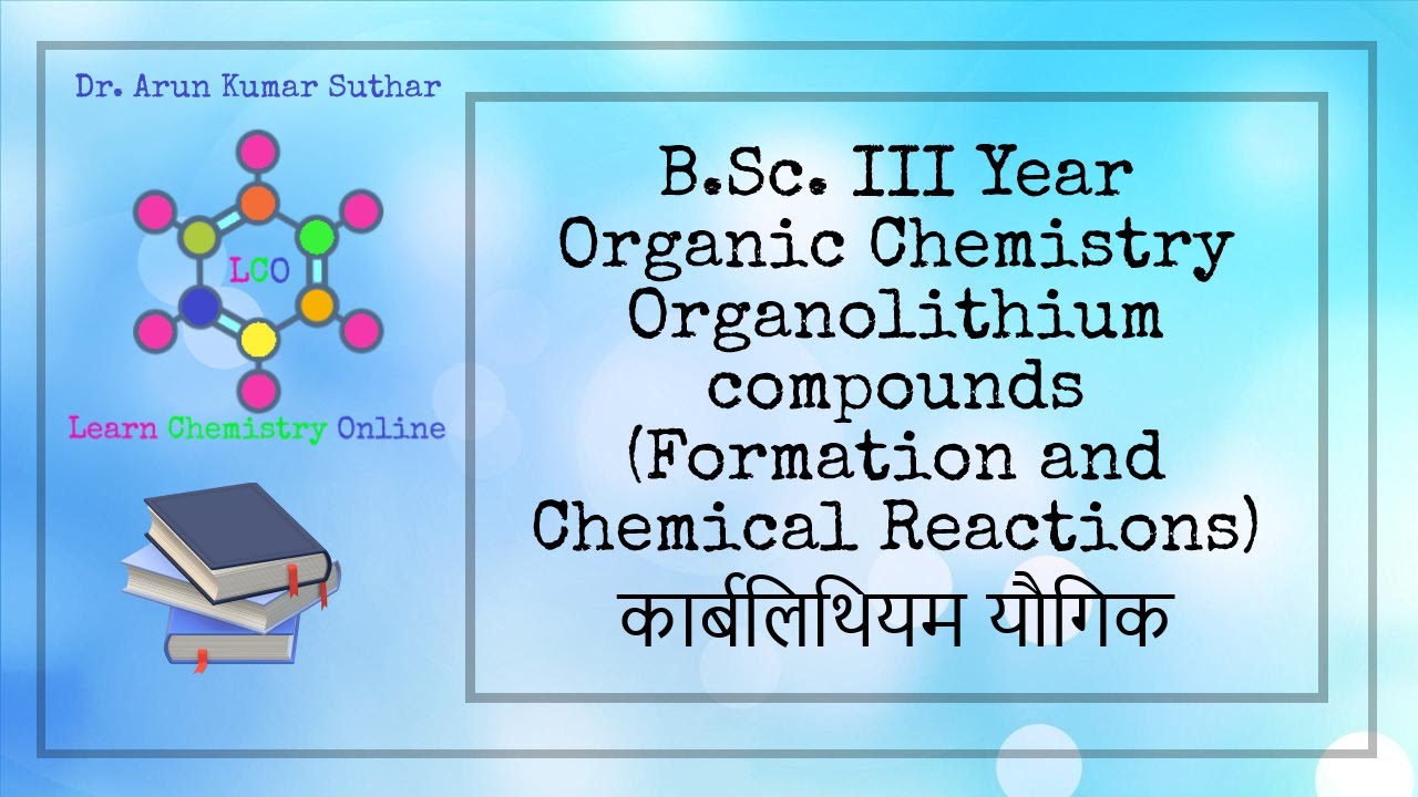 B.Sc. III Year | Organolithium compounds | Formation | Chemical reactions | कार्बलिथियम यौगिक
