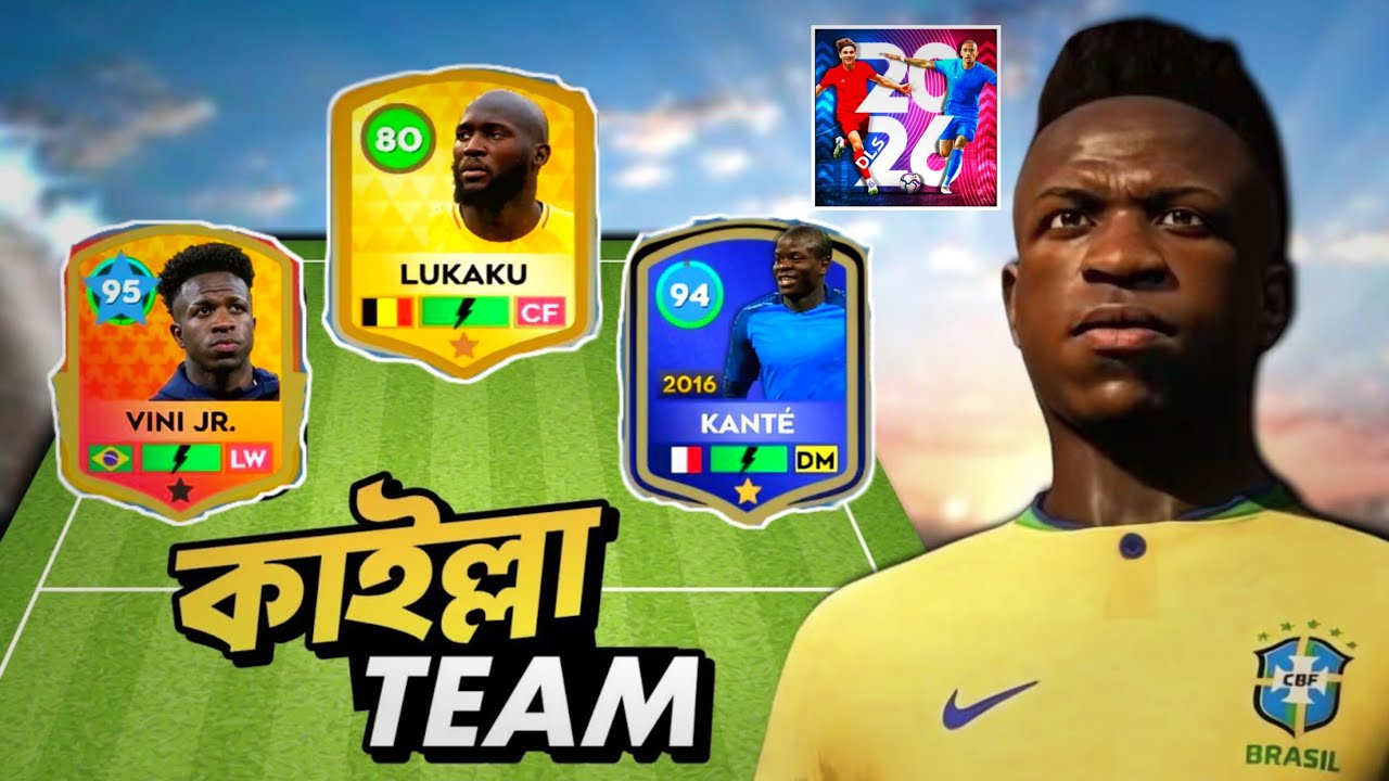 আমি DLS26 খেল্লাম সব কাইল্লা PLAYER দের দিয়ে! - GimexBD!