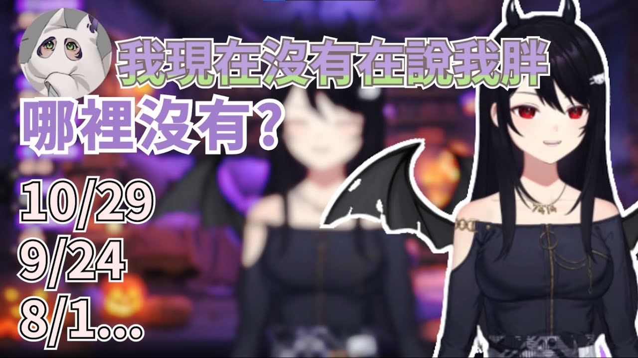 【KSP精華】想反駁主播的姊姊慘遭主播公開處刑(*´∀ ˋ*) Ft.汐seki