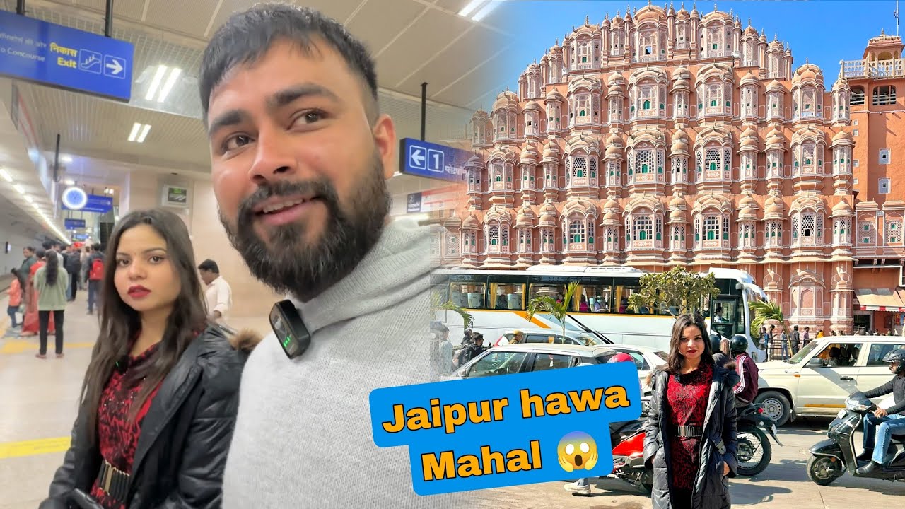 HAM LOG WAPAS DELHI NIKAL RAHE HAIN 🥹 ( JAIPUR HAWA MAHAL TOUR KARNE KE BAD 😞 )