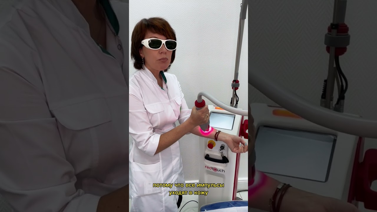 DEKA RedTouch: ход процедуры