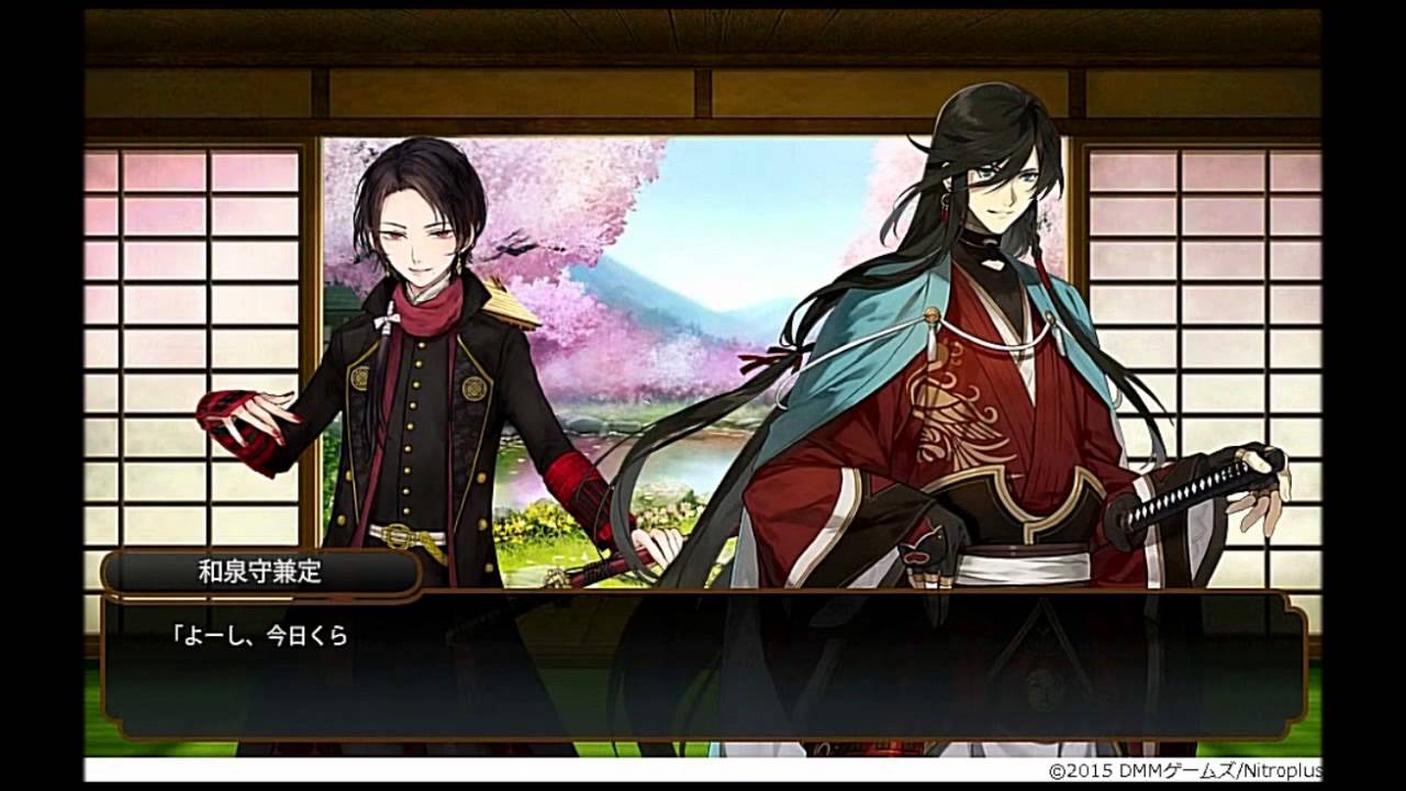【刀剣乱舞】加州清光内番ボイス集
