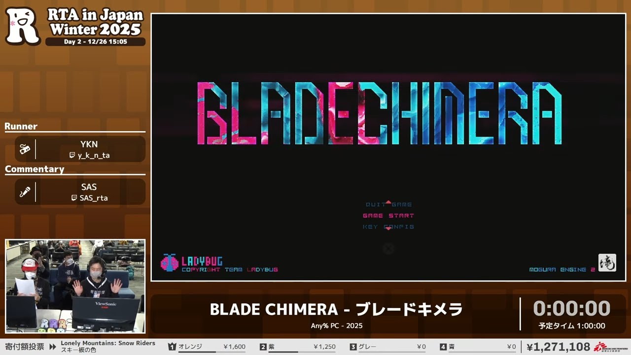 BLADE CHIMERA - ブレードキメラ - RTA in Japan Winter 2025