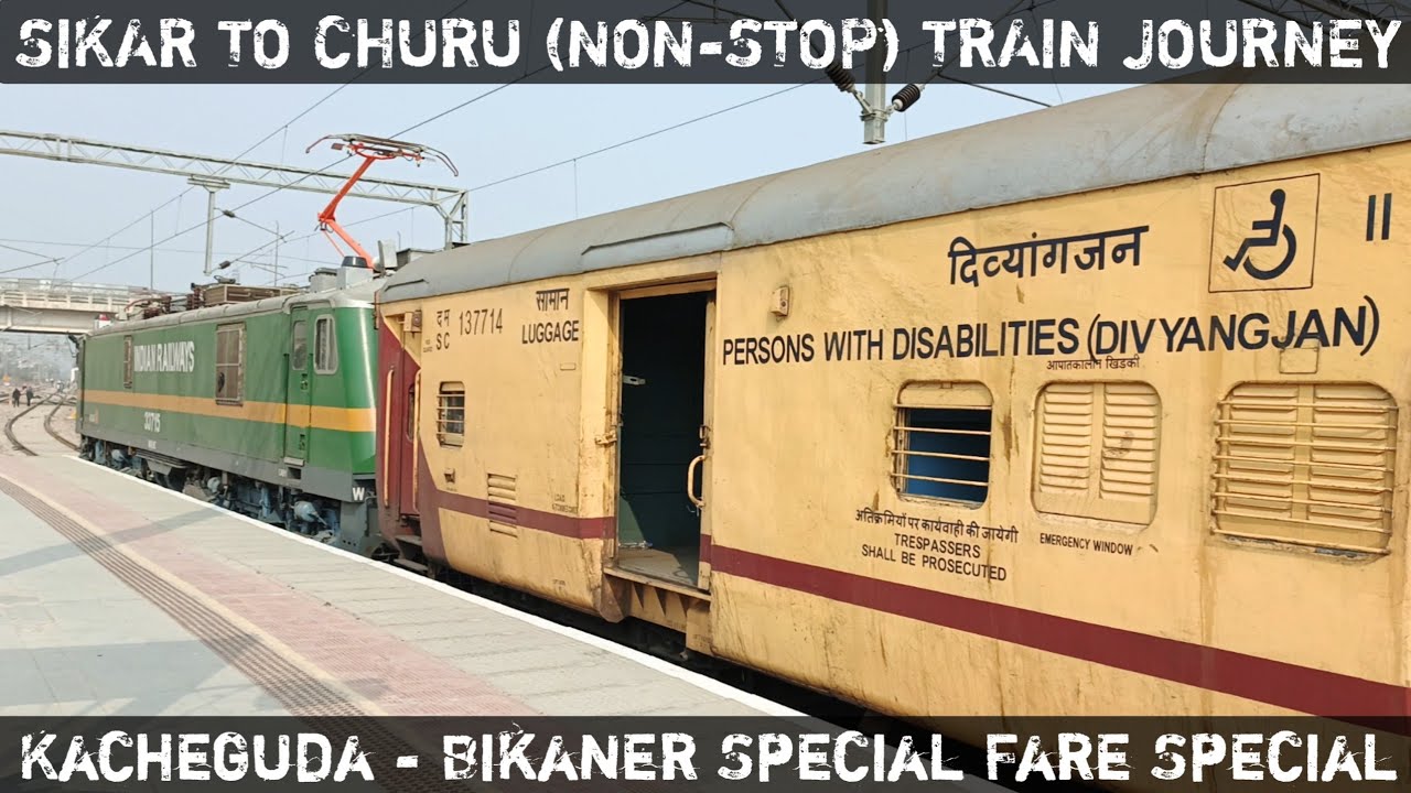 SIKAR JUNCTION TO CHURU JUNCTION (NON-STOP) TRAIN JOURNEY IN KACHEGUDA BIKANER SPECIAL FARE SPECIAL