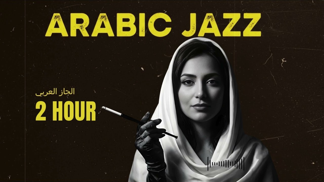 Arabic Jazz Lounge | Western & Arabic Jazz Fusion — Midnight Relaxation 🌙