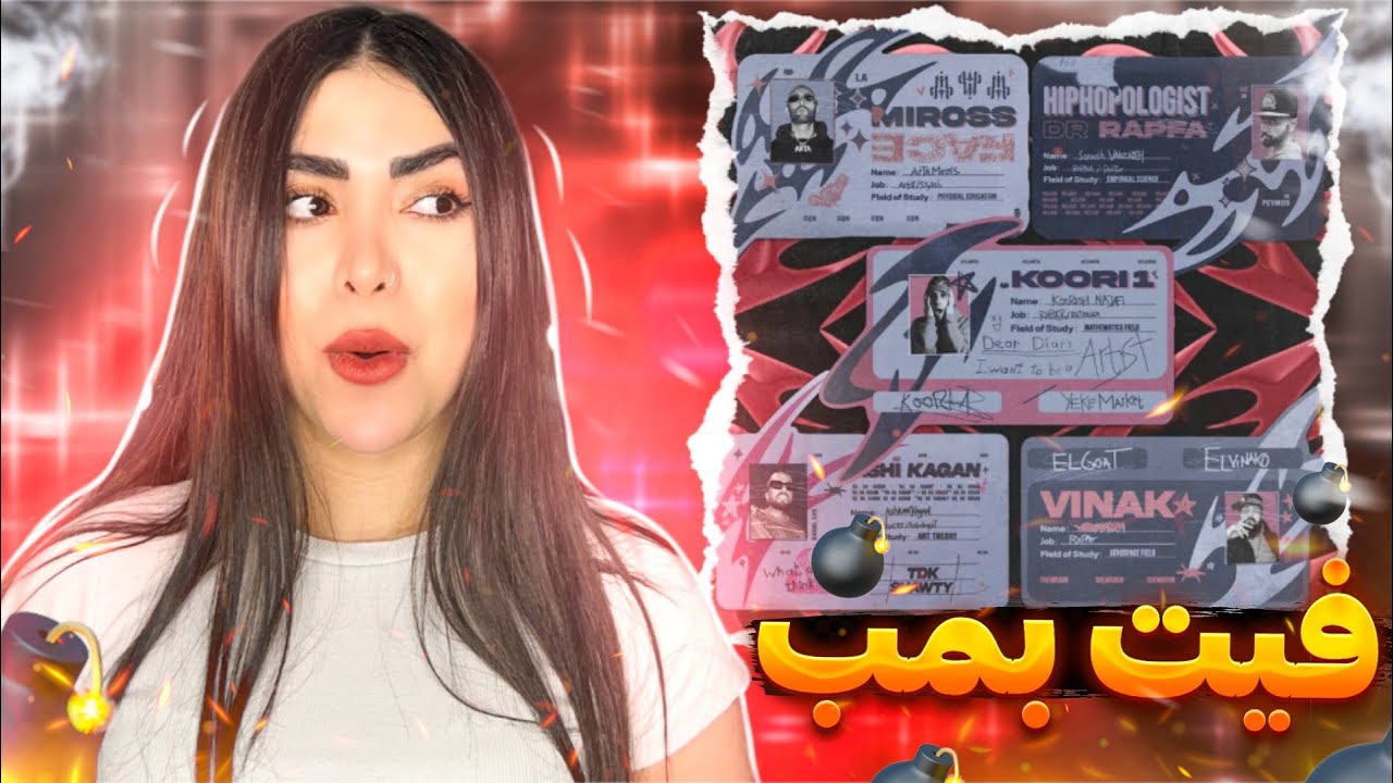 Koorosh - Shawty feat. Arta, Hiphopologist, Vinak, Kagan(Reaction)💣ری اکشن شاوتی کوری دکی ویناک آرتا