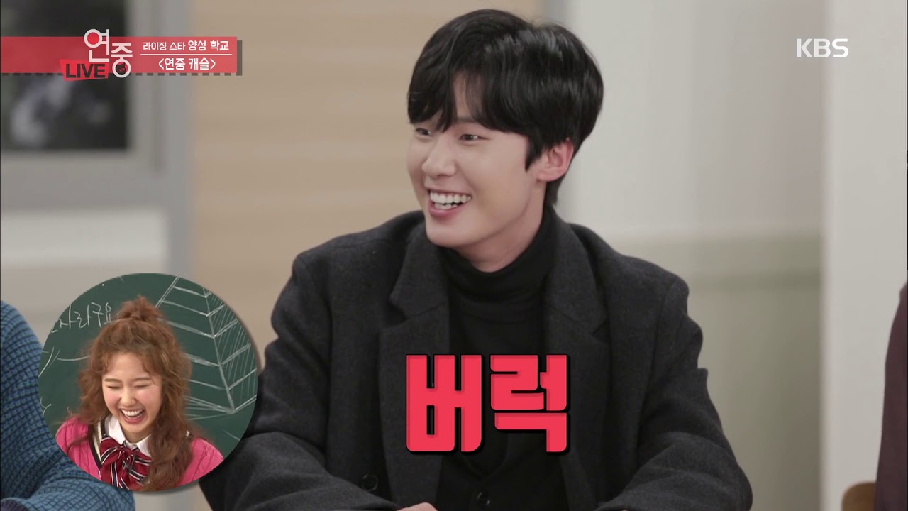 연예가중계 Entertainment Weekly - 마멜곤듀랑 MD쎄에에리 케미 무엇♡.20190201