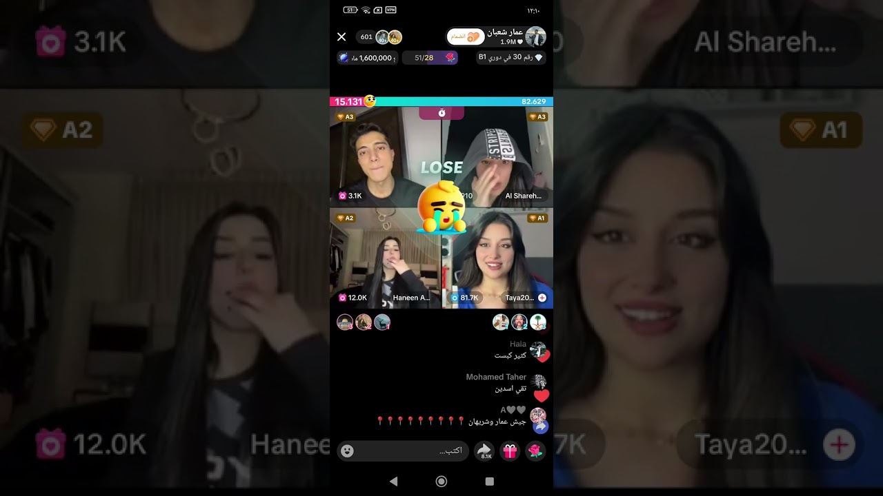 الجزء الثااني كسحهم😂😂❤️‍🔥
