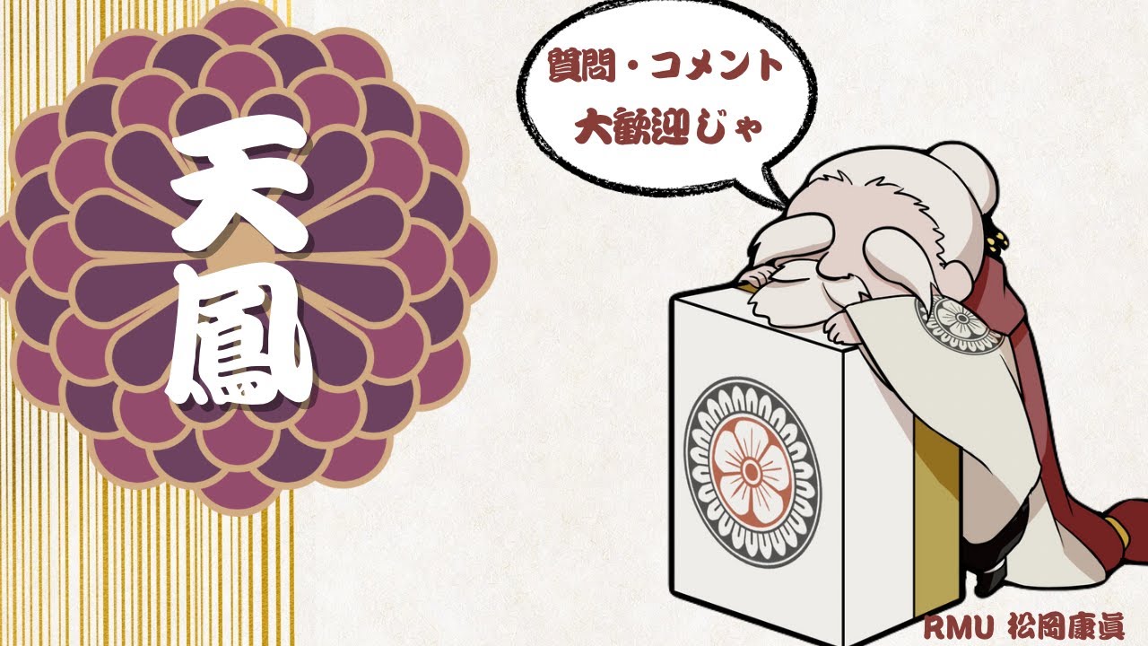 【#天鳳#121】どうにもならないときもあるけど頼みます！　六段特上2025/2400　段位戦配信