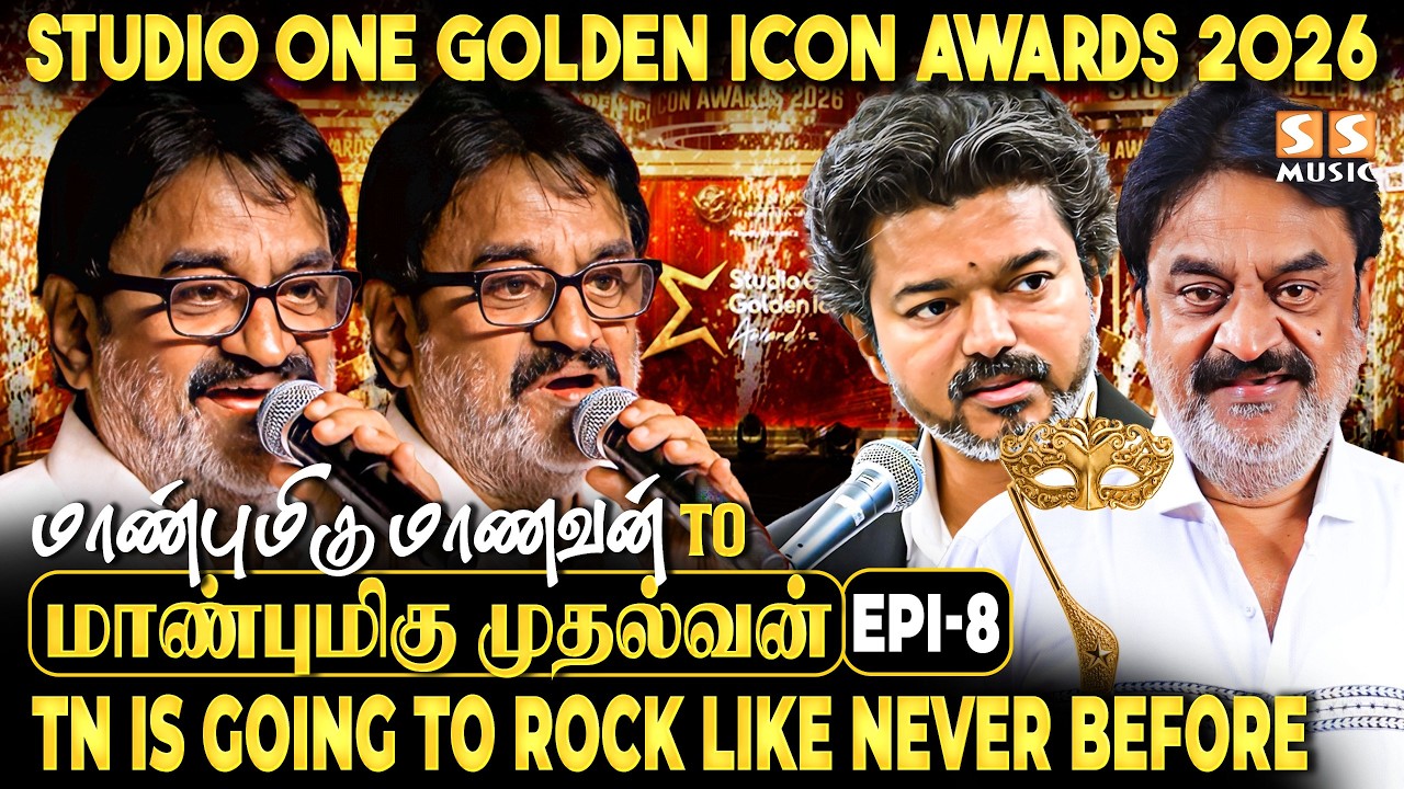 என் Son IAS 🙏 CM Sir கூட தான் Work  பண்ணுறாரு 🔥 மேடையை அதிரவிட்ட Chinni Jayanth! - Studio One Awards