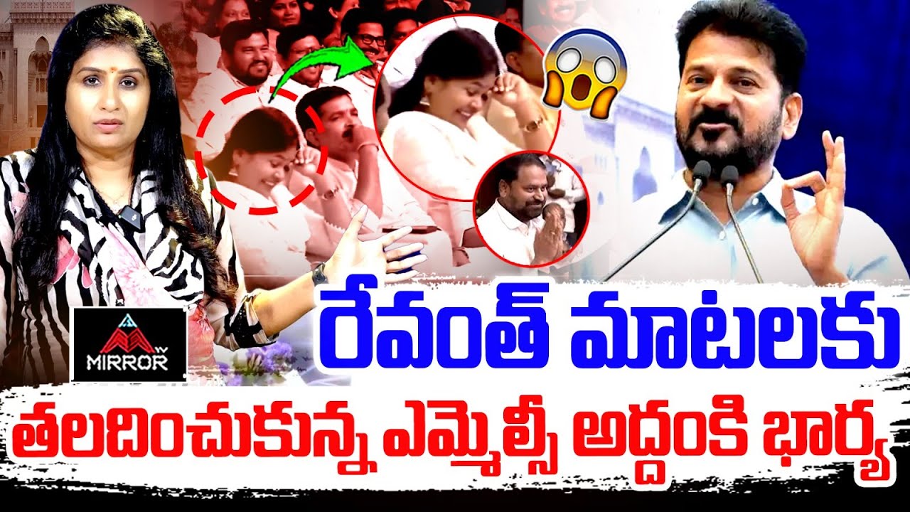 Journalist Vijaya Reddy about CM Revanth Reddy Comments In Osmania University | Telangana | MT