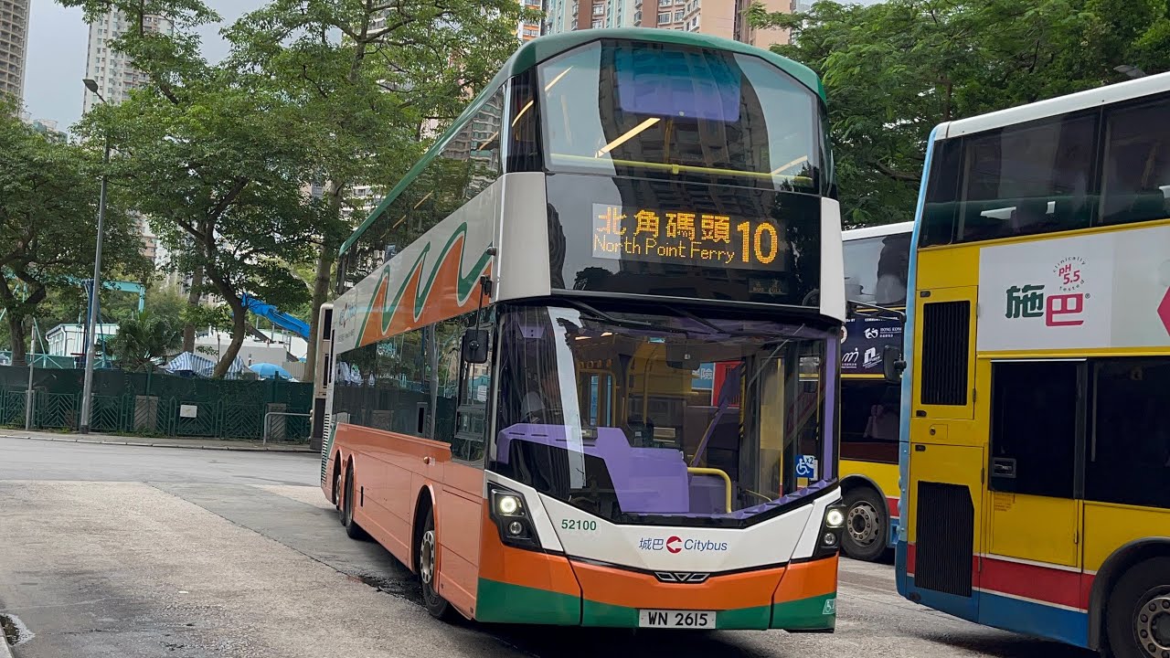 [ 波浪鑽與廉價流水 ] CTB 10 堅尼地城往北角碼頭 原速行車片段