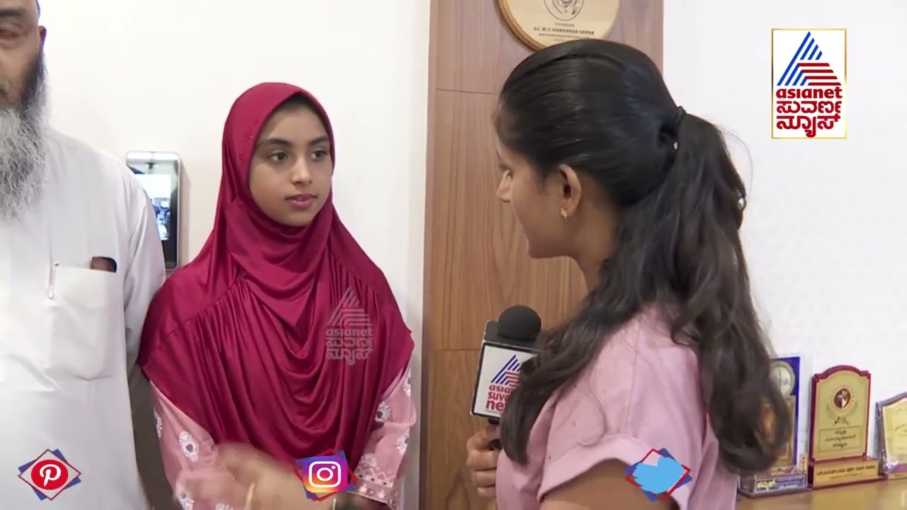 2nd PUC Topper Tabassum Shaikh Speaks To Suvarna News About Her Achievement | 2nd PUC Result 2023