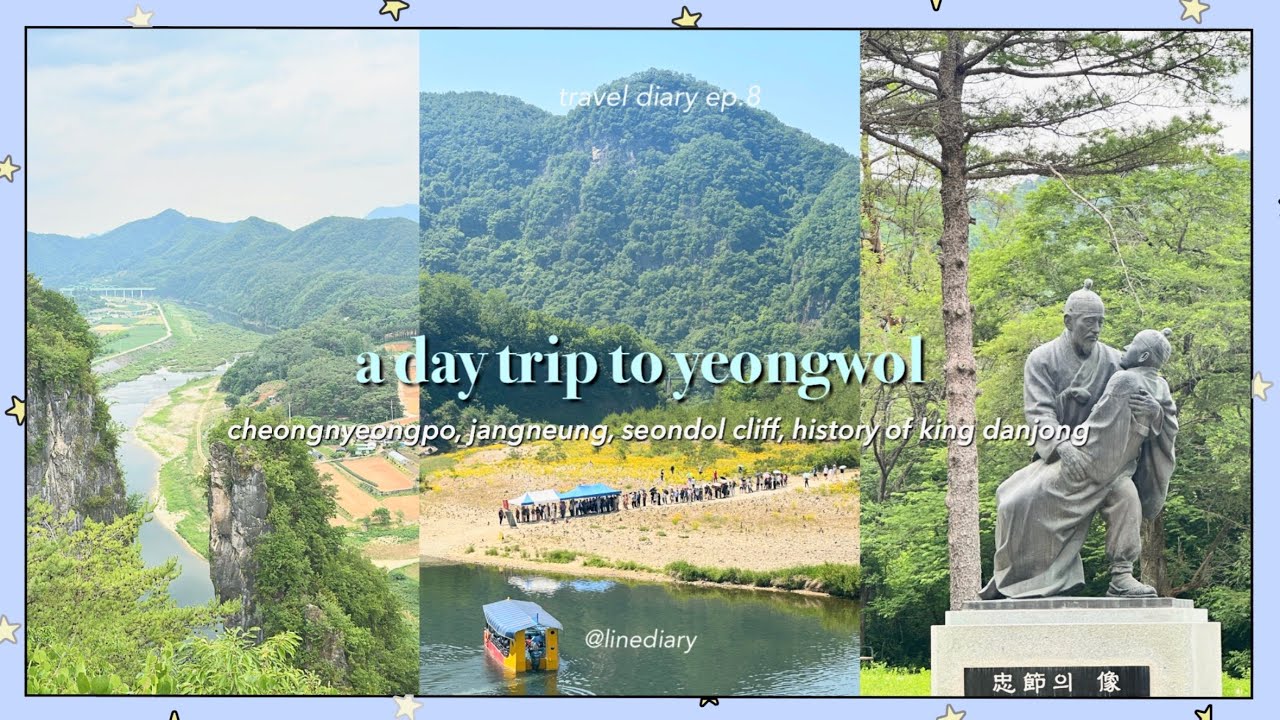 Travel diary ep.8 &mdash; a day trip to yeongwol 👑