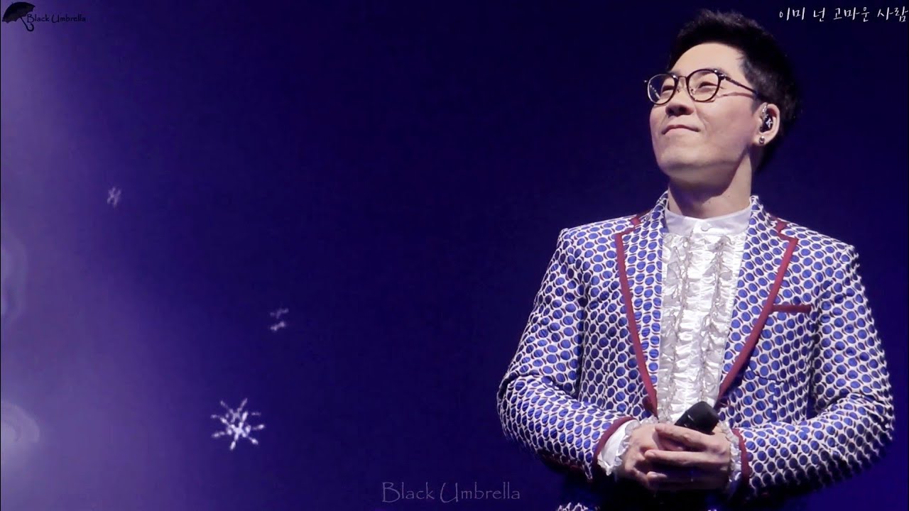 [LIVE] 김연우 - 이미넌고마운사람 2017 크리스마스 콘서트 
