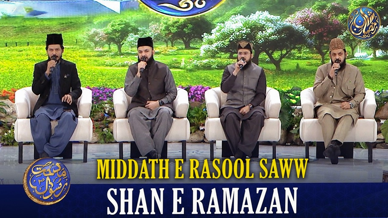 Middath e Rasool SAWW | Shan e Iftar | 2 MAR 2026 | Waseem Badami | #shaneramazan