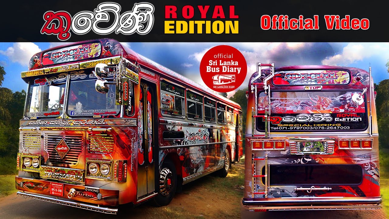 KUWENI ROYAL EDITION  BUS (New released)